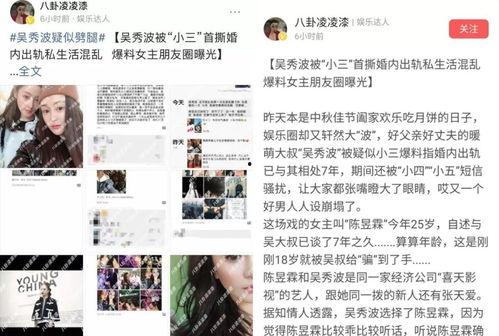 奉化渣男最新爆料事件新闻,最新爆料揭露惊人真相