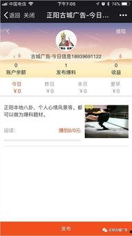 爆料新闻需要钱吗现在,资金需求揭秘