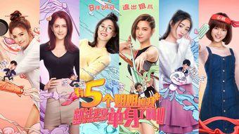 最新爆料台湾电影大全,最新爆料大盘点