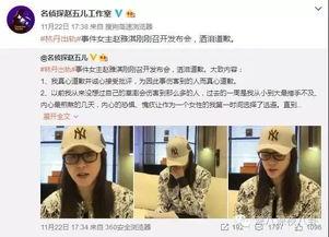 孟宏宇最新爆料新闻,揭秘娱乐圈惊人内幕