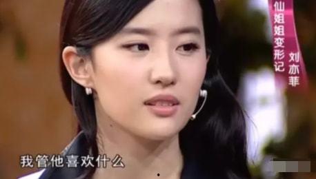 天仙最新爆料视频